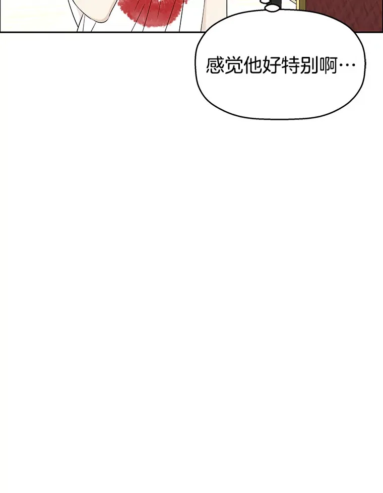 24.你真可爱 第48页
