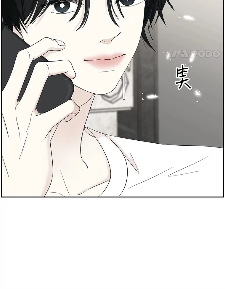 24.你真可爱 第59页
