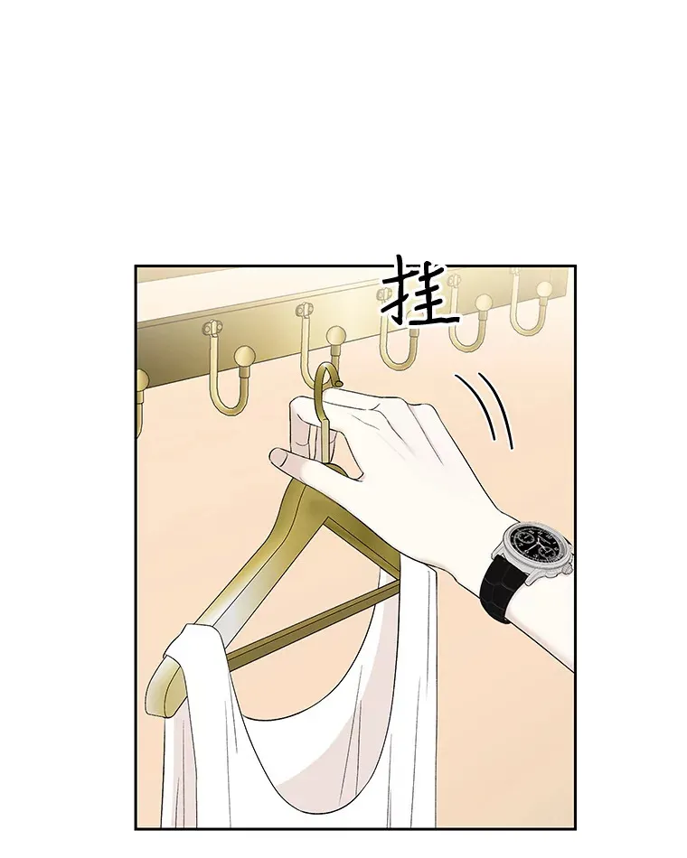 24.你真可爱 第85页
