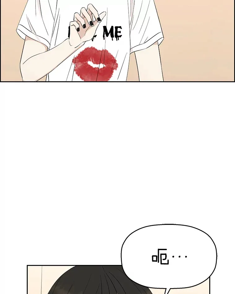 25.男人！ 第5页