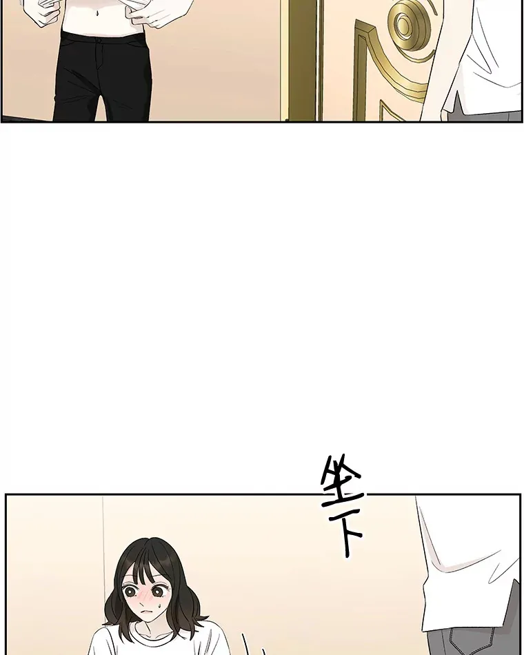 25.男人！ 第10页