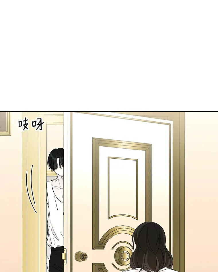 25.男人！ 第17页