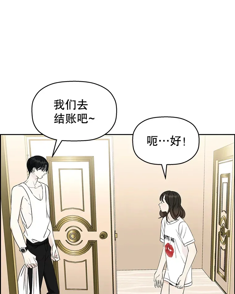 25.男人！ 第22页