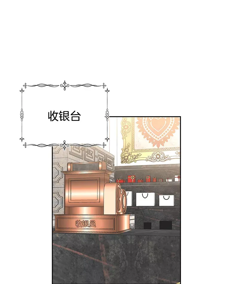 25.男人！ 第24页
