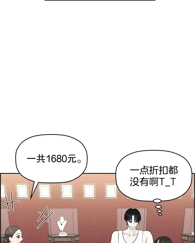 25.男人！ 第25页