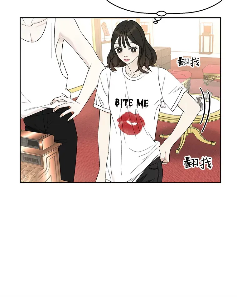 25.男人！ 第27页