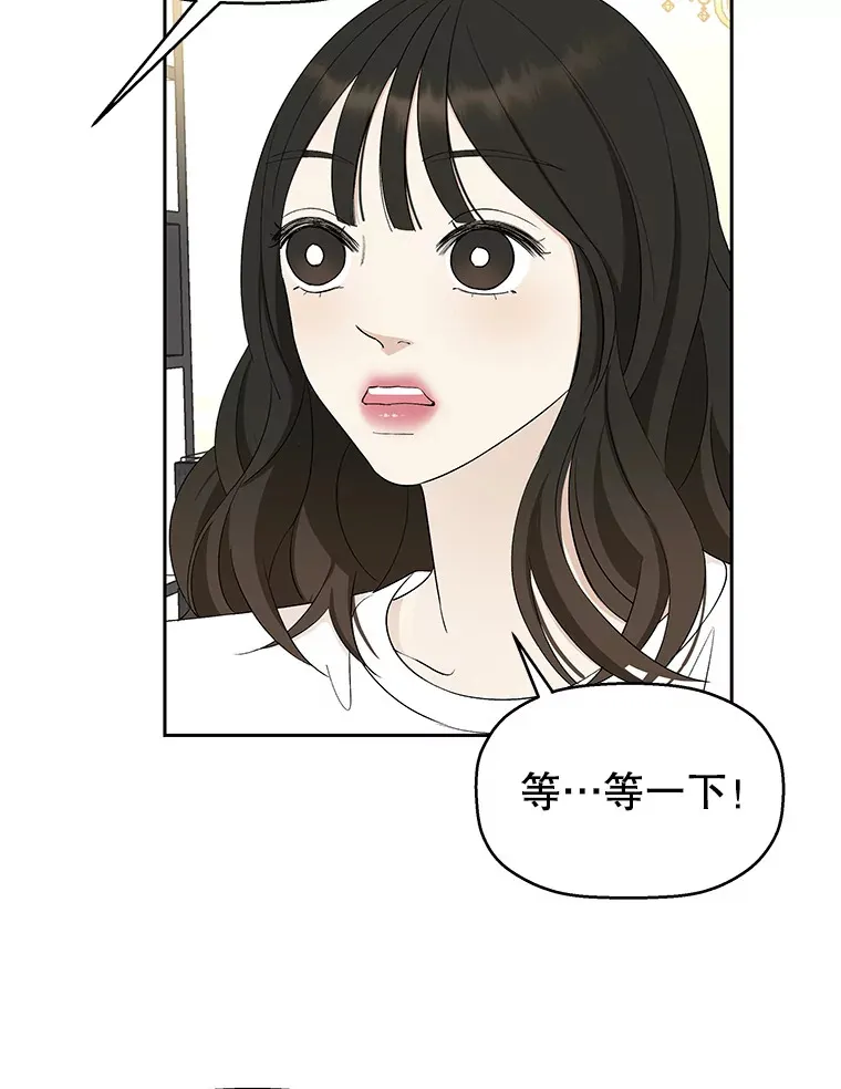 25.男人！ 第31页