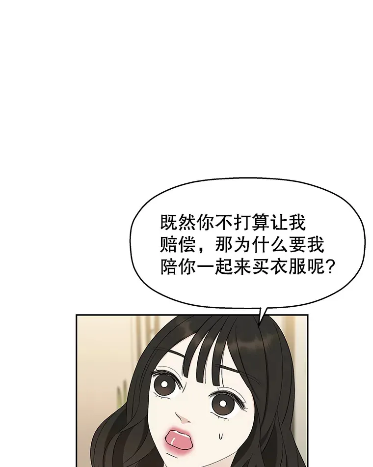 25.男人！ 第35页