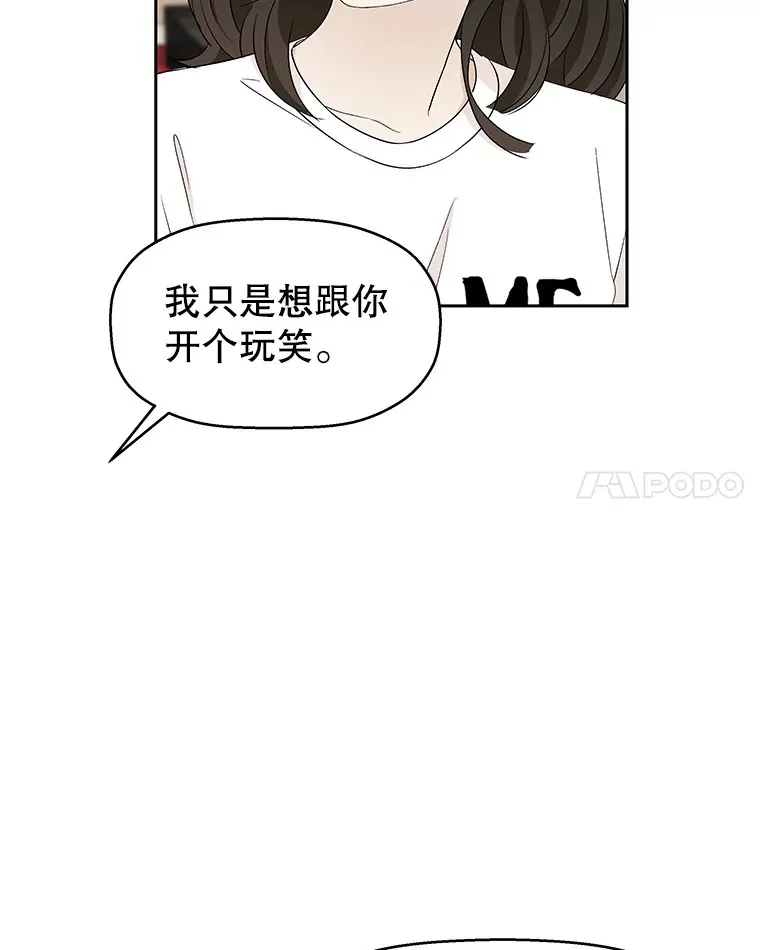 25.男人！ 第36页