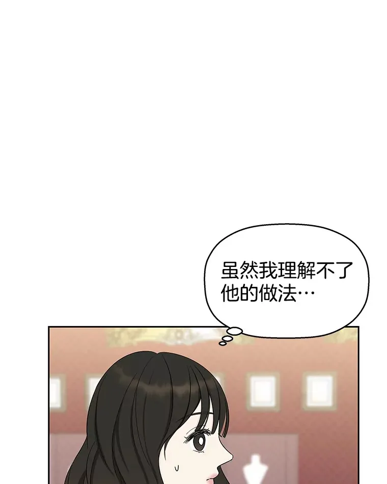 25.男人！ 第41页