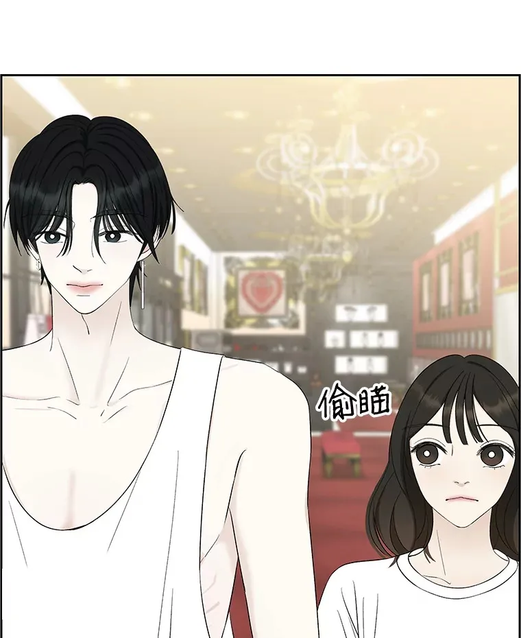 25.男人！ 第45页