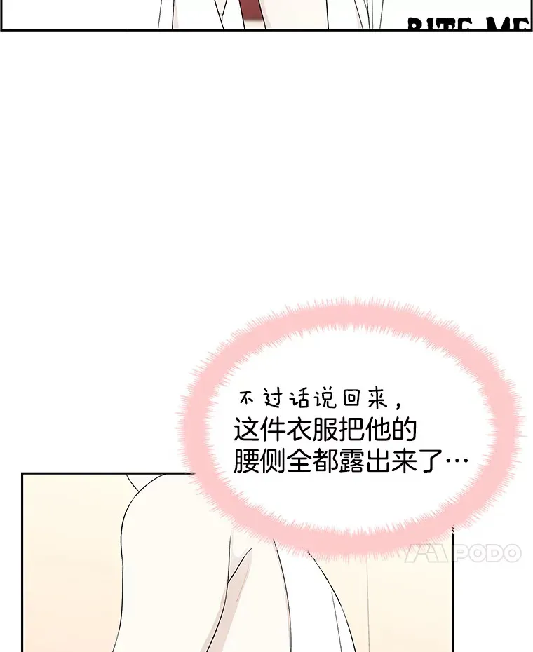 25.男人！ 第46页