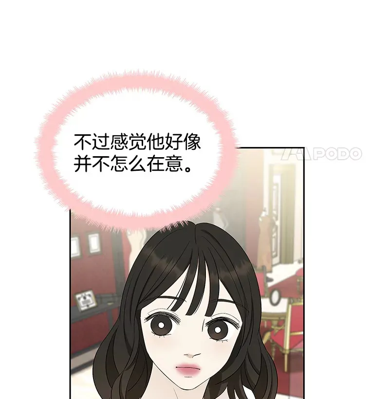 25.男人！ 第50页