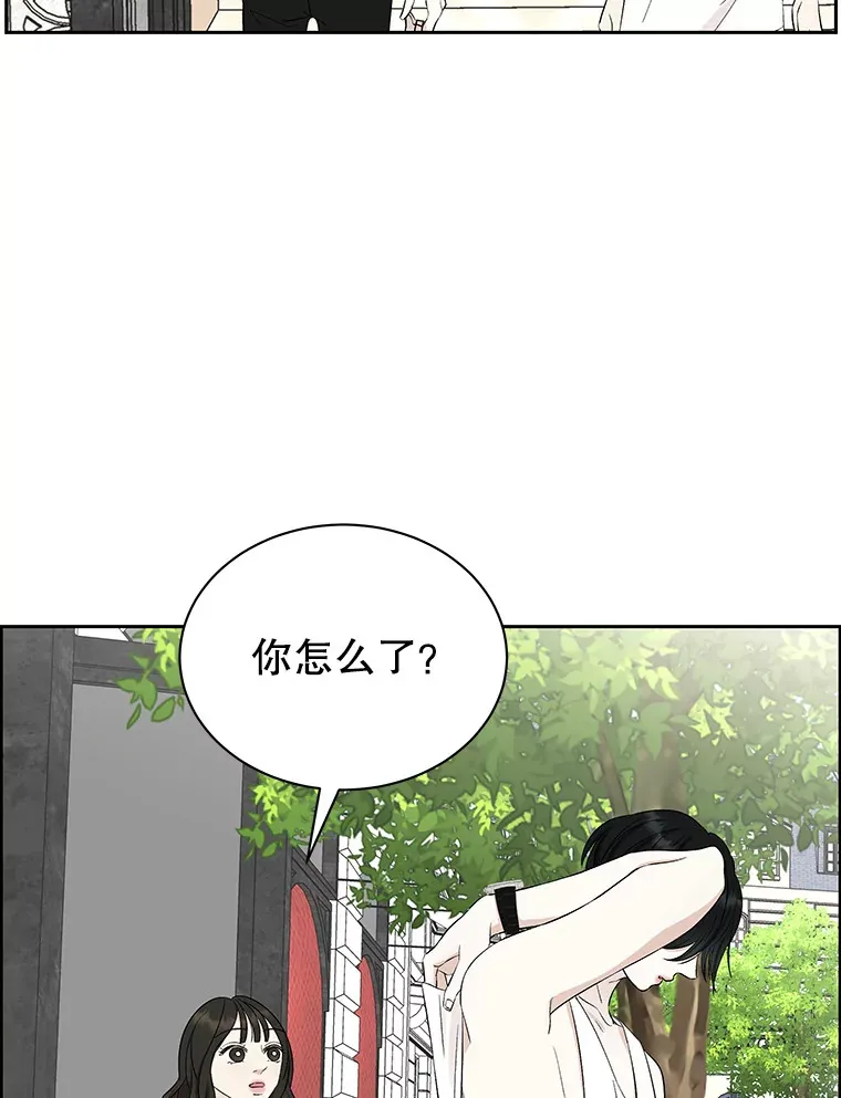 25.男人！ 第56页