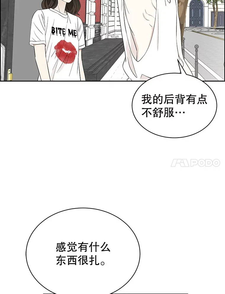 25.男人！ 第57页