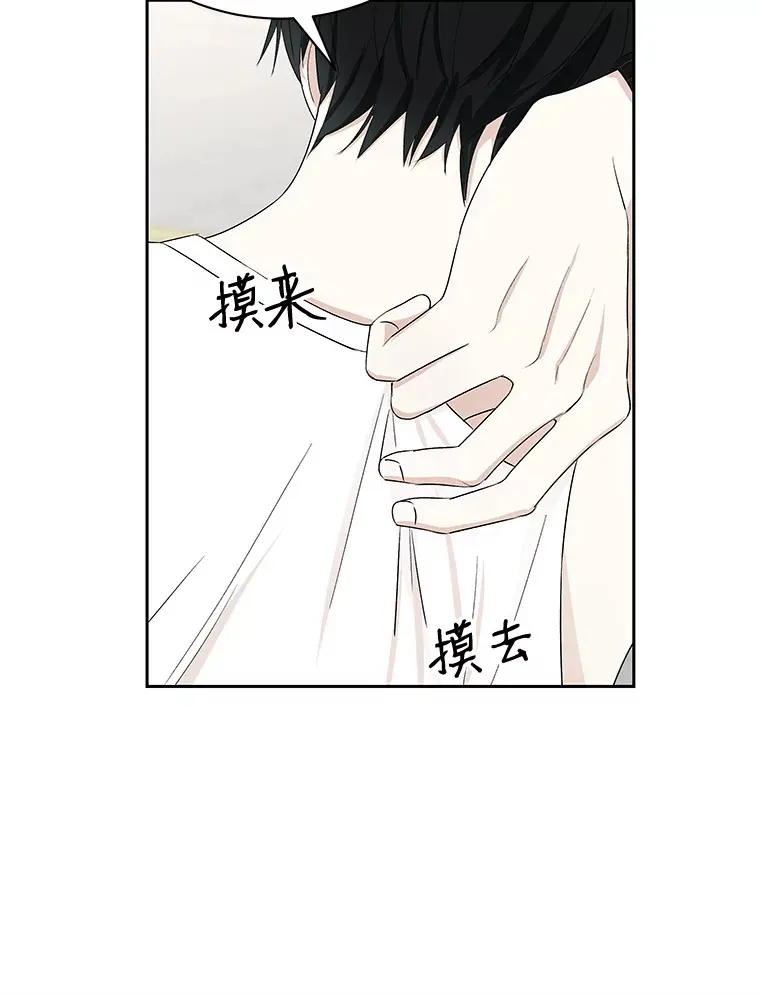 25.男人！ 第58页