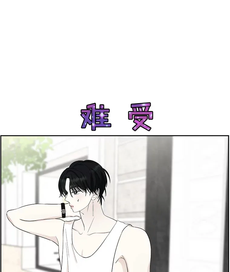 25.男人！ 第60页