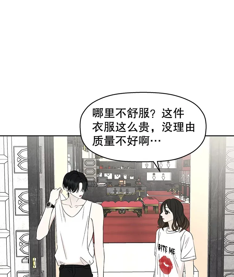 25.男人！ 第63页