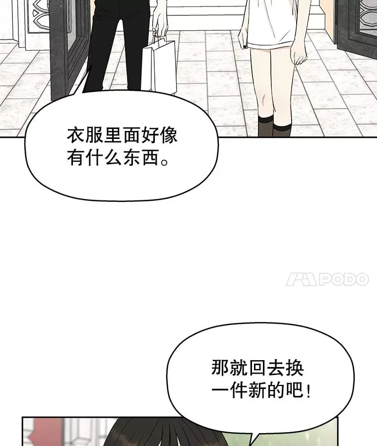25.男人！ 第64页