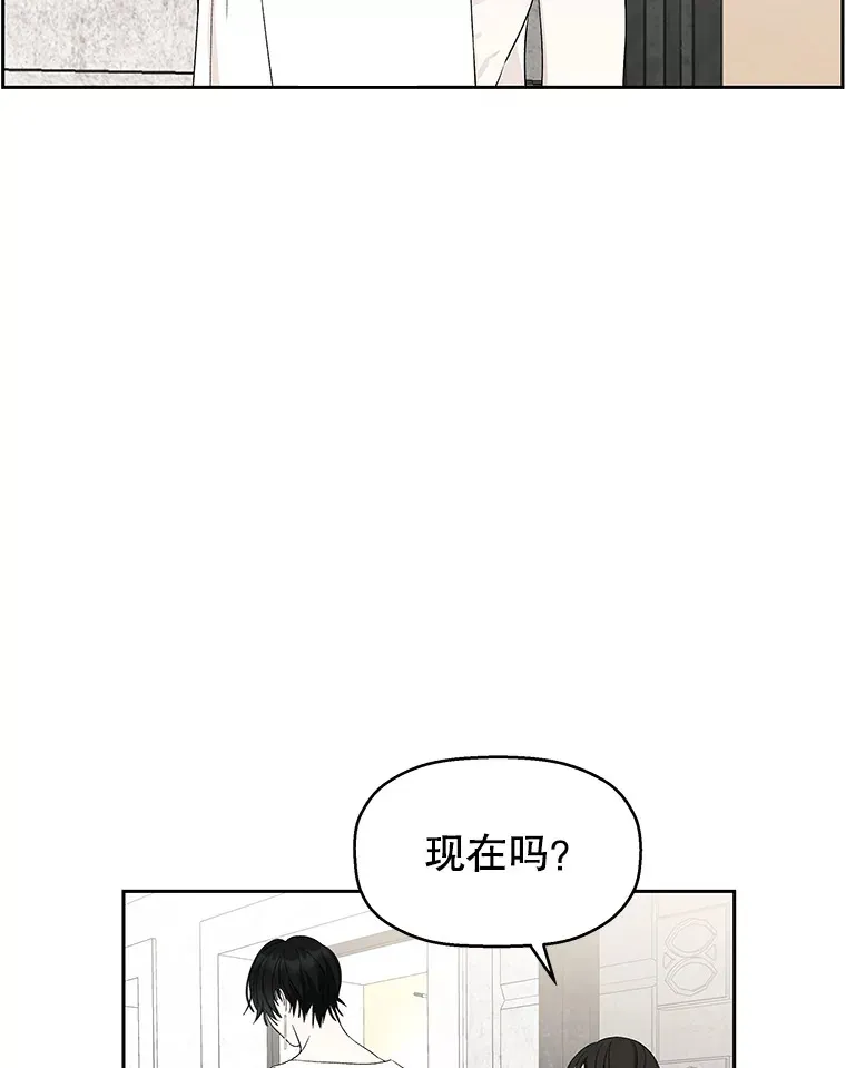 25.男人！ 第67页
