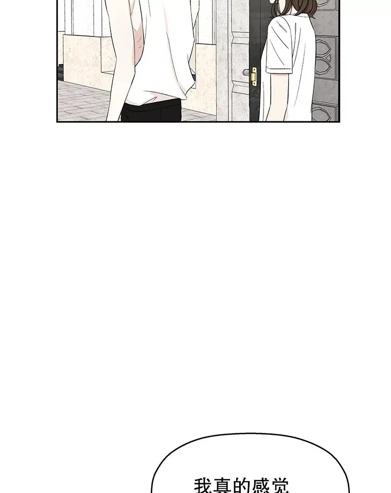 25.男人！ 第69页