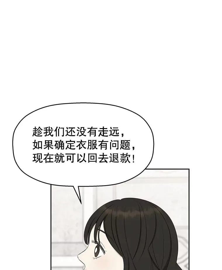 25.男人！ 第73页