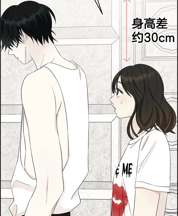 25.男人！ 第75页