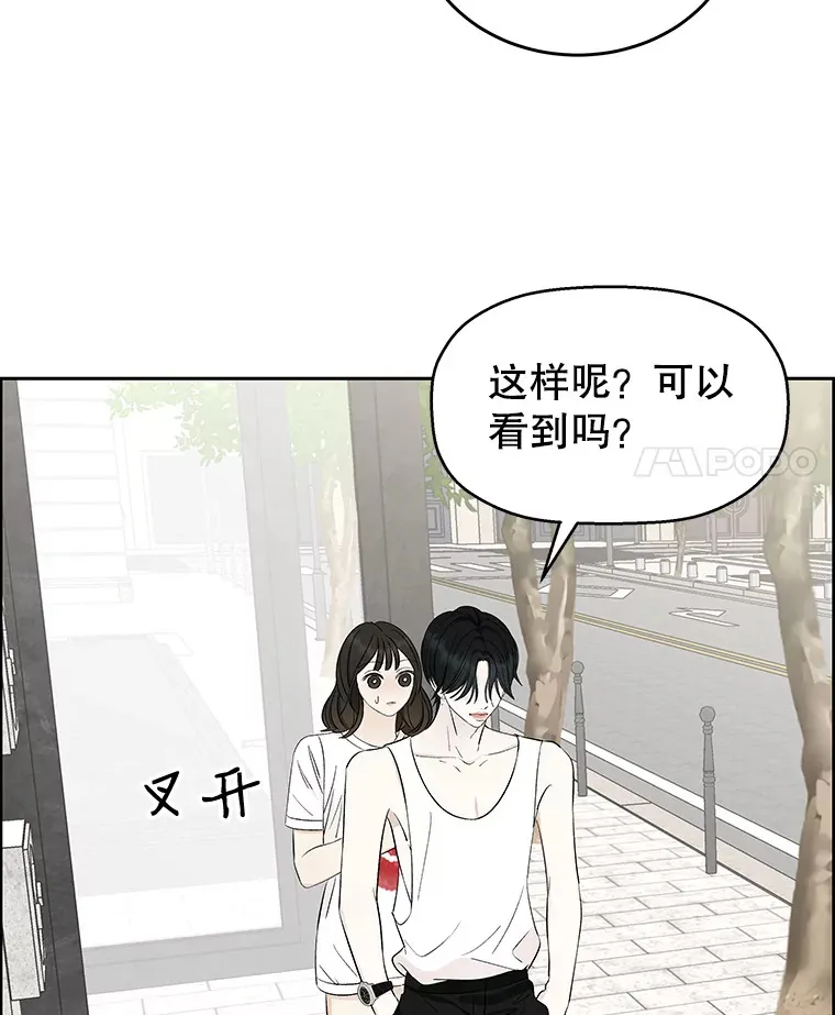 25.男人！ 第78页