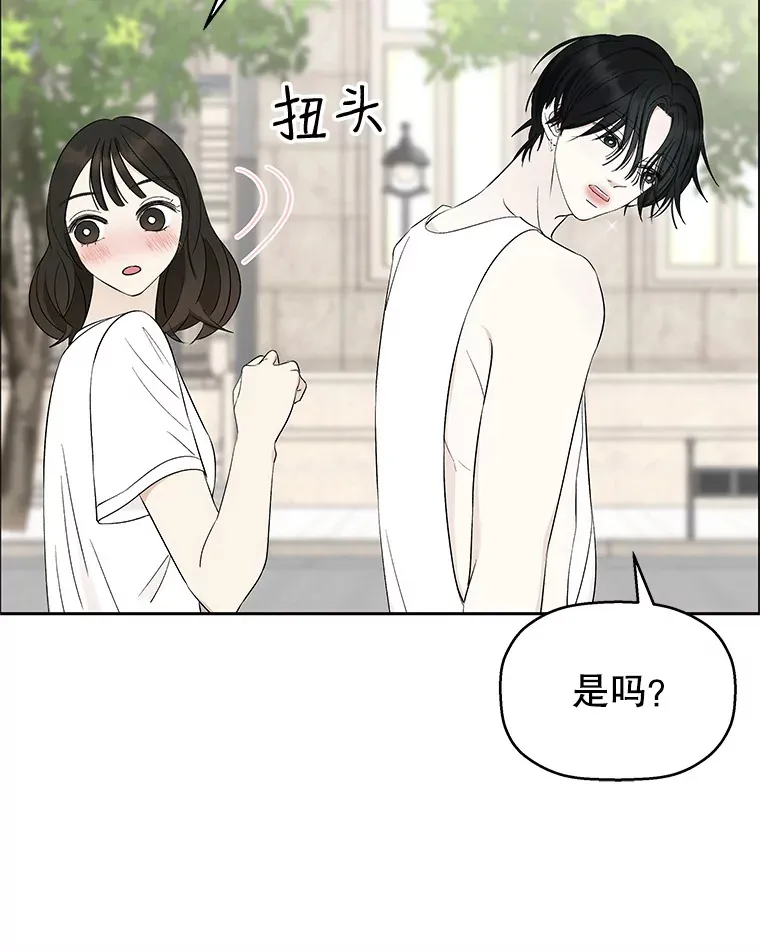 25.男人！ 第87页