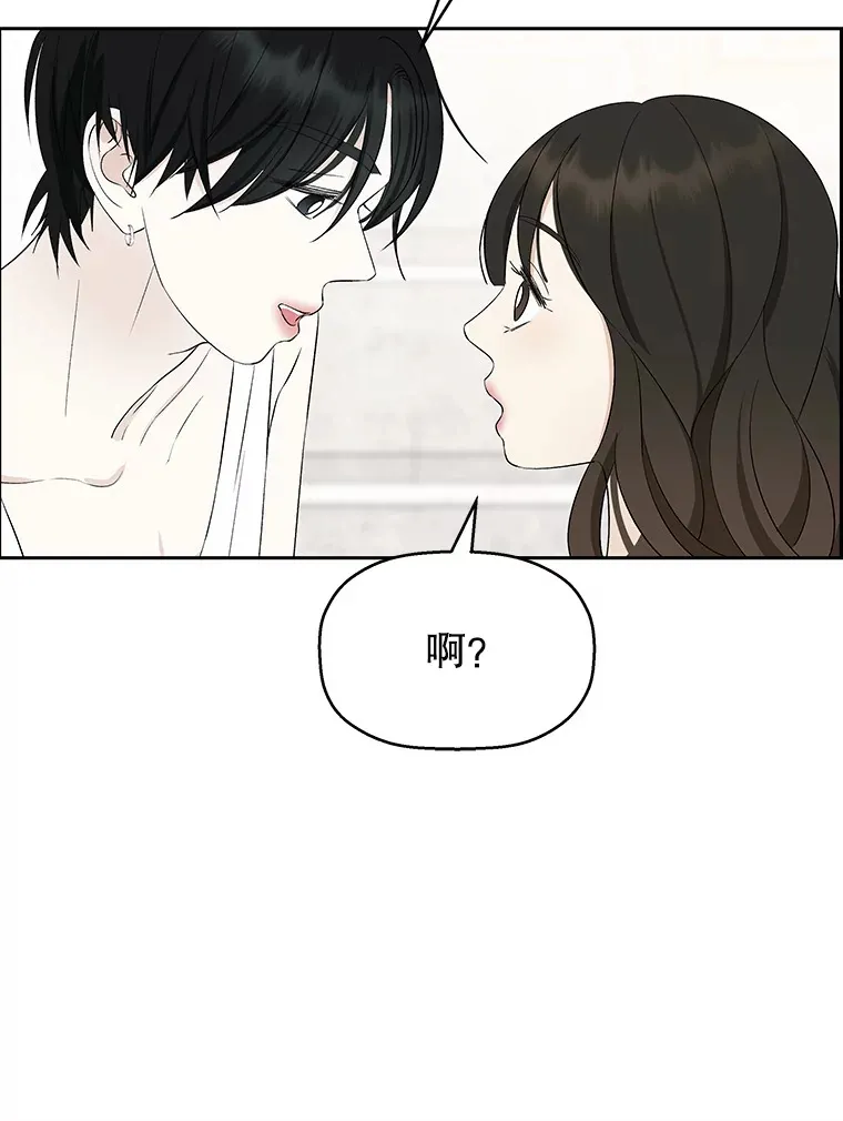 25.男人！ 第94页