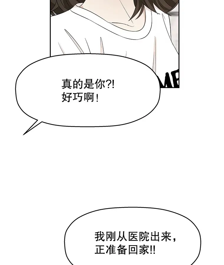 25.男人！ 第99页
