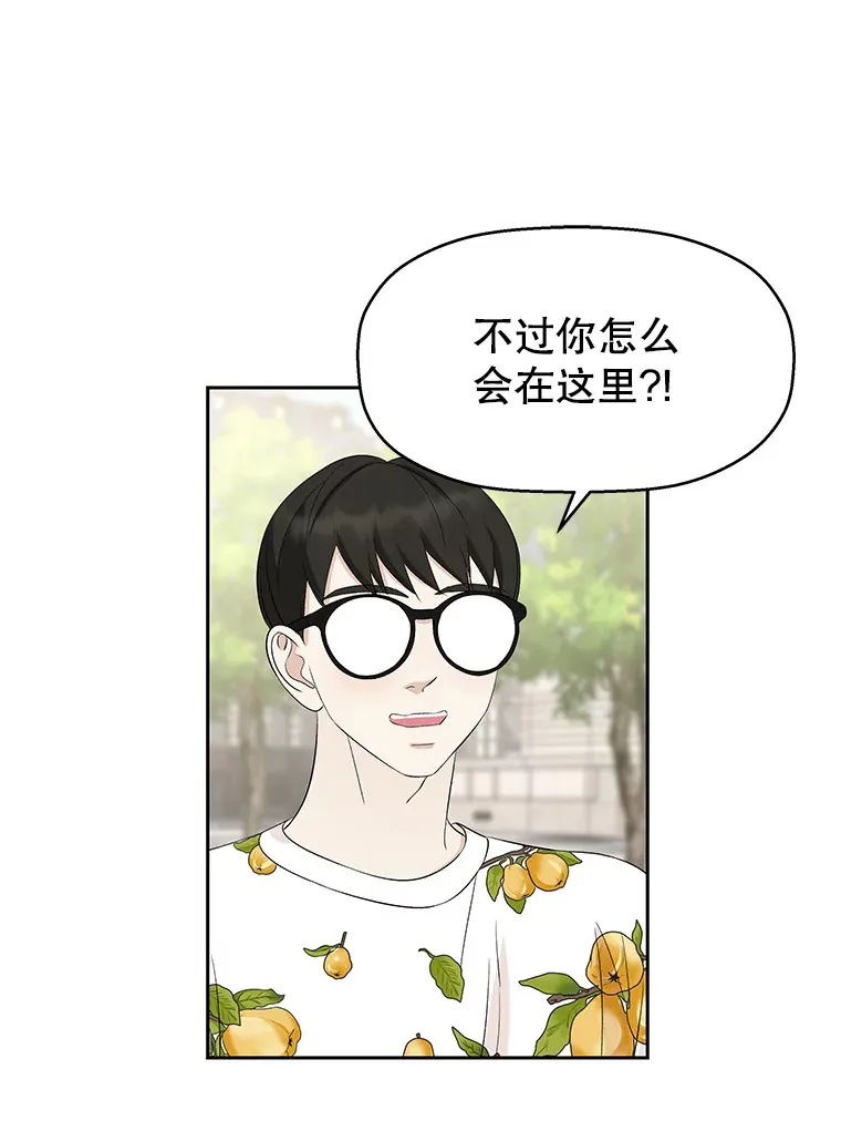 25.男人！ 第103页