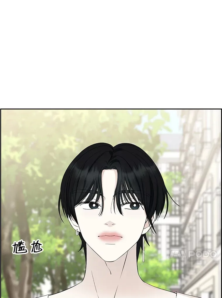25.男人！ 第108页