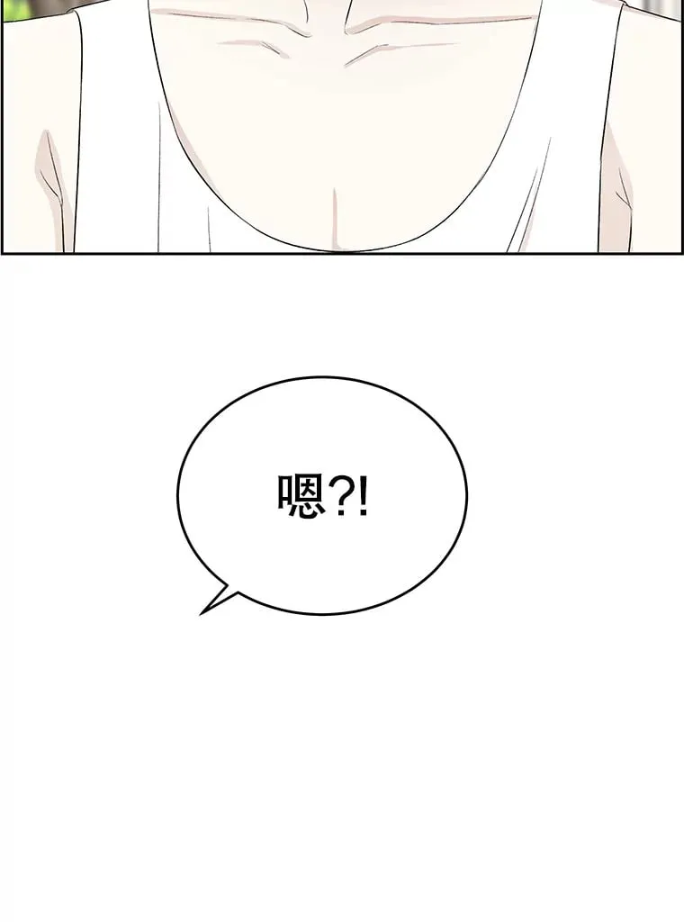 25.男人！ 第109页