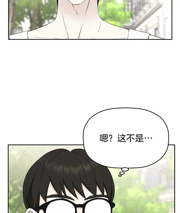 25.男人！ 第112页