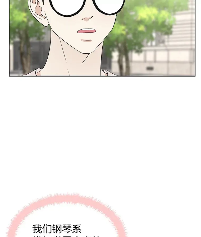 26.信息素（1） 第3页