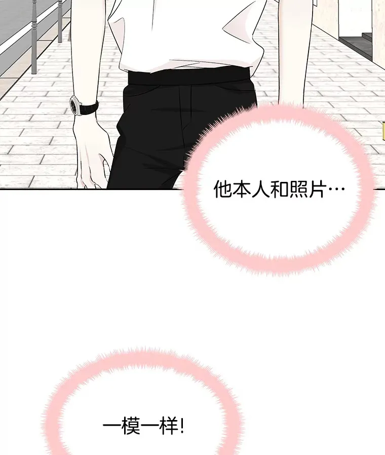 26.信息素（1） 第5页