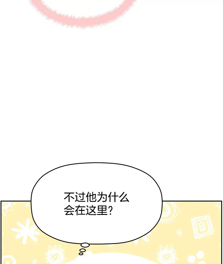 26.信息素（1） 第6页