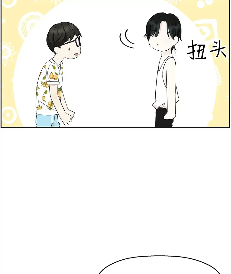 26.信息素（1） 第7页