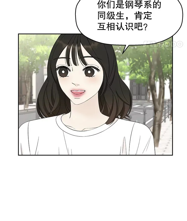 26.信息素（1） 第8页