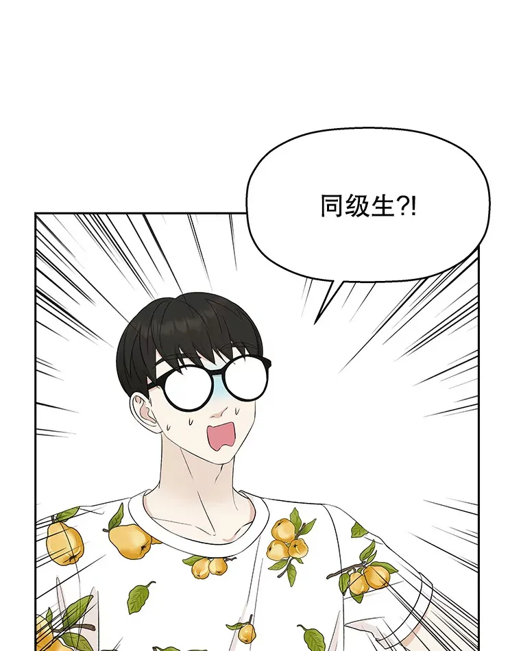 26.信息素（1） 第9页