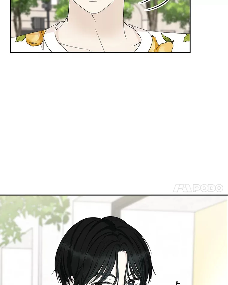 26.信息素（1） 第11页