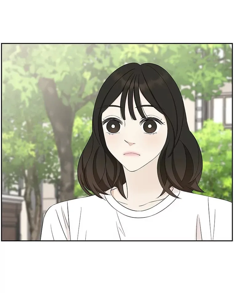 26.信息素（1） 第14页