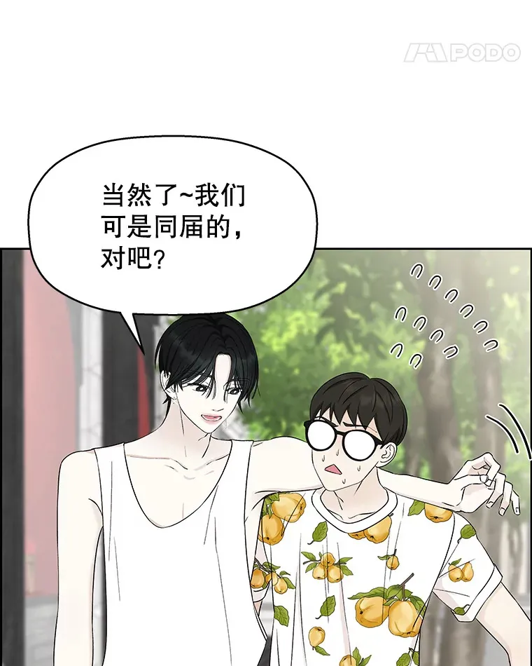 26.信息素（1） 第15页