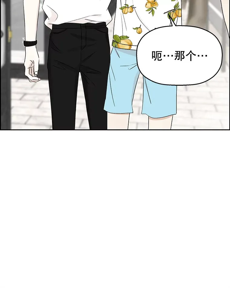 26.信息素（1） 第16页