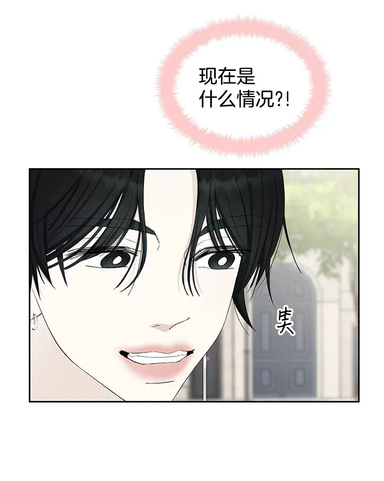 26.信息素（1） 第17页