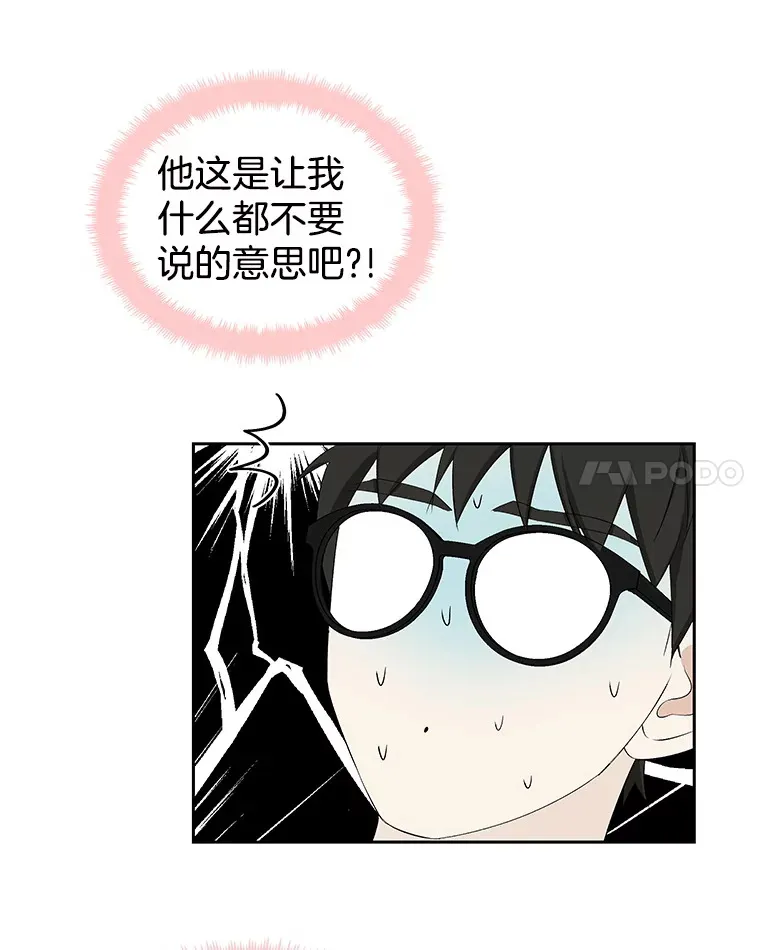 26.信息素（1） 第18页