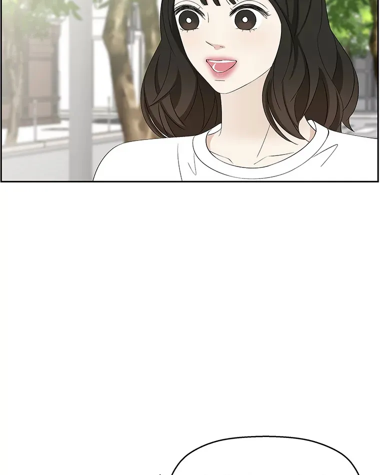 26.信息素（1） 第23页