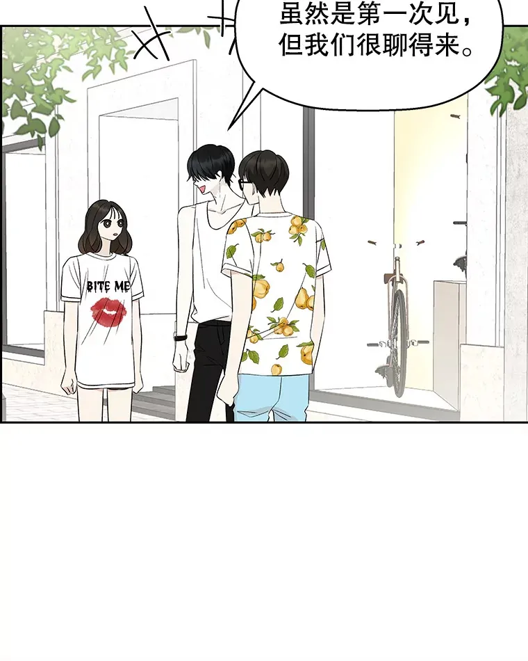 26.信息素（1） 第24页