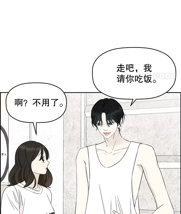 26.信息素（1） 第25页
